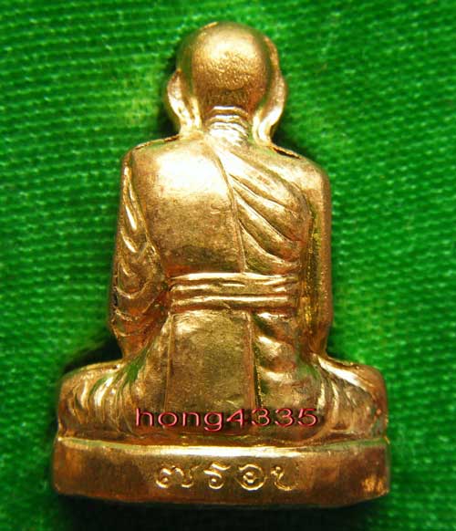 (((รูปเหมือนปั๊ม 7 รอบ (เนื้อทองทิพย์) หลวงพ่อเพิ่ม วัดป้อมแก้ว จ. อยุธยา ตอกโค๊ด (โค๊ดลายเซ็นต์ใต้ฐ