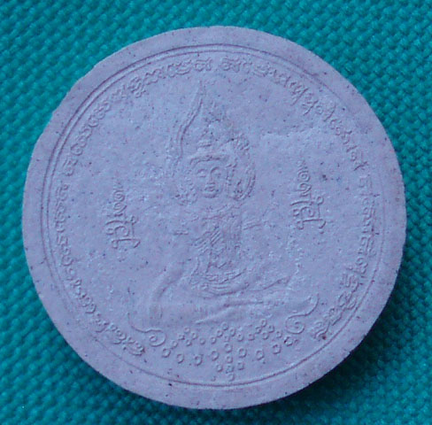 พระผงทำน้ำมนต์ หลวงปู่ศรีมหาวีโร (ฝังพลอย)