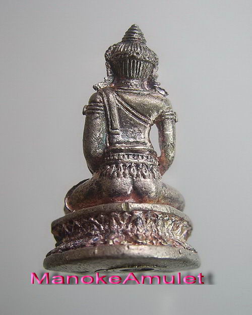 พระกริ่งลพบุรีรุ่งเรือง หลวงปู่เรือง เนื้อเงิน