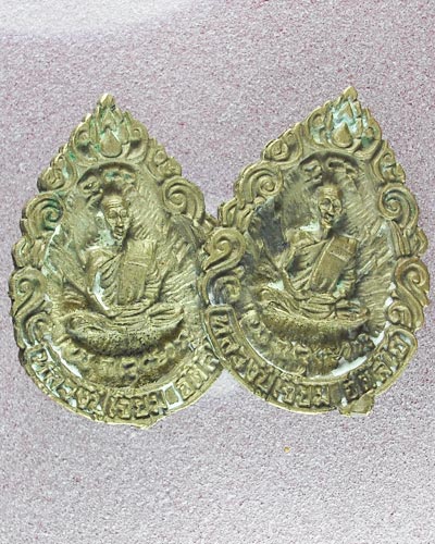 เหรียญหลวงปู่เจียม อติสโย รุ่นสายฟ้า จ.สุรินทร์
