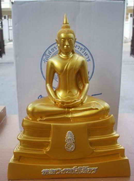 เปิดใจ 300 บาทหลวงพ่อโสธรเนื้อเร่ซิ่นสีน้ำทองค่ะหน้าตักพระ 5นิ้วค่ะ
