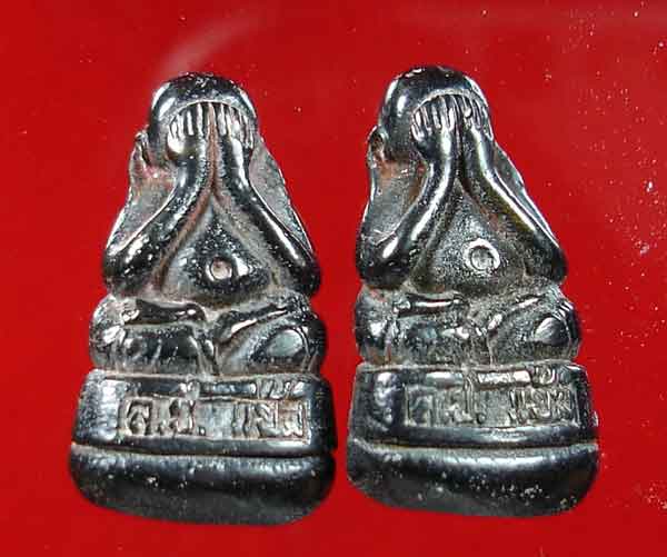 พระปิดตาอุดกริ่ง หลวงปู่แย้ม วัดตะเคียน จ.นนทบุรี ปี.2541 ทีเดียว 2 องค์ (21)(22)