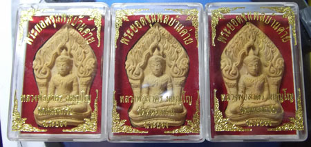 วัดใจ พระยอดขุนพลบ้านค่าย 3 องค์ กระทู้ 6 เคาะเดียว