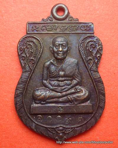 หลวงปู่ทวด วัดช้างให้ รุ่นพุทธคุณกุญชร