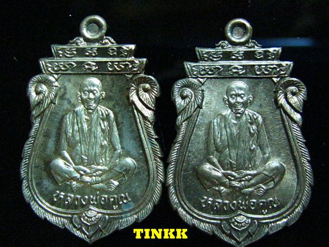 "" เหรียญเสมาเนื้อนวะ เทพประทานพร หลวงพ่อคูณ  2 องค์  สวยสมบูรณ์ครับ ""