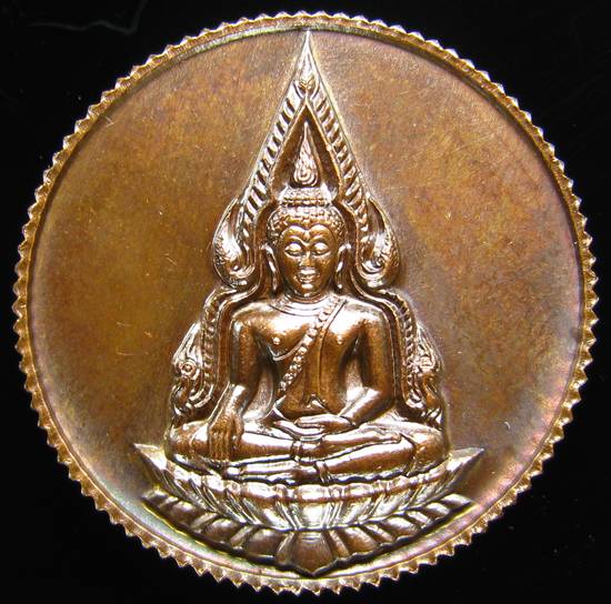 **เหรียญขอบสตางค์พระพุทธชินราช วัดบวรฯ ปี 36 สวยๆ ราคาเบาๆ เคาะเดียวแดง**WI21