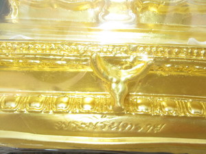 พระนิรันตรายวัดบวรวรวิหารหน้าตัก 5 นิ้ว