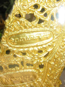 พระนิรันตรายวัดบวรวรวิหารหน้าตัก 5 นิ้ว