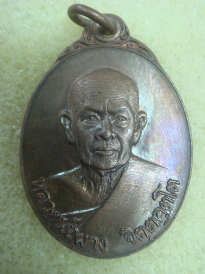 พระดีราคาถูก องค์ที่1