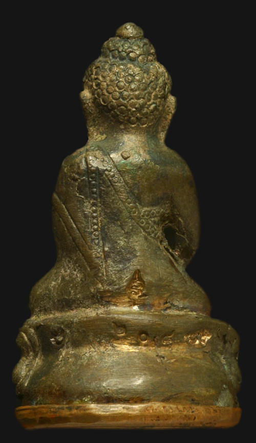 พระกริ่ง ปรโม หลวงปู่เริ่ม ปี 52