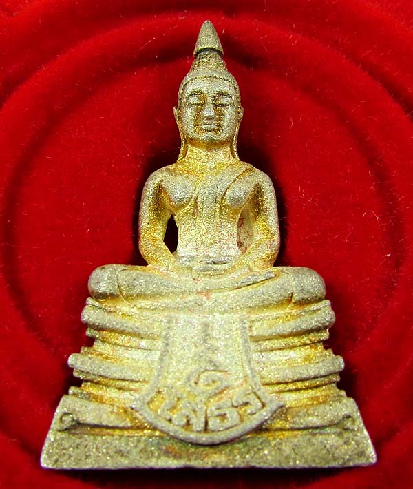 พระกริ่งสวยหลวงพ่อโสธรกรมตำรวจเนื้อเงิน