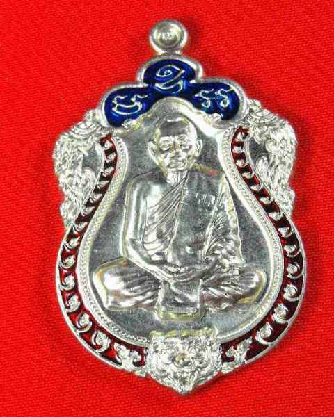 เหรียญเสมา๖รอบ หลวงพ่อสาคร วัดหนองกรับ"รุ่นที่ระลึก๖รอบ๗๒ปี ปี53"อัลปาก้าลงยา2สี..no.๑๕๑๙