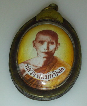 รูปล็อคเก็ต หลวงพ่อมุ่ย ปี 2512 หลังผังตระกุด พร้อมจีวร