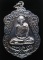 **เหรียญเสมา รุ่น สุขใจ หลวงปู่แผ้ว ปวโร ทองแดงรมดำ**GL41