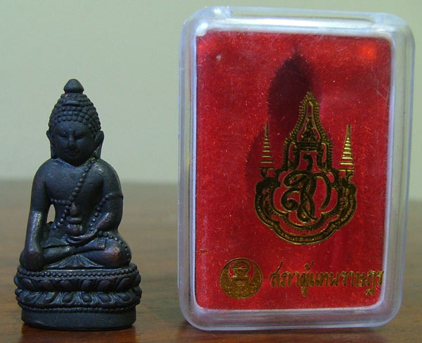 พระกริ่ง ส.ก.จักรตรี เนื้อนวะโลหะ องค์ที่ ๒