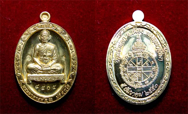 หลวงพ่อคูณ@@อายุยืน88เต็มองค์ เนื้อทองฝาบาตร ออกวัดแจ้งนอก เลขสวย4505 พร้อมกล่อง