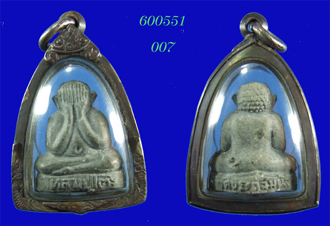 ปิดตาตุ๊กตาเล็ก ปี 2521 เนื้อผงใบลาน ตะกรุดเงิน หลวงปู่โต๊ะ วัดประดู่ฯ กทม เลี่ยมเงิน