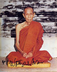 ปิดตาตุ๊กตาเล็ก ปี 2521 เนื้อผงใบลาน ตะกรุดเงิน หลวงปู่โต๊ะ วัดประดู่ฯ กทม เลี่ยมเงิน
