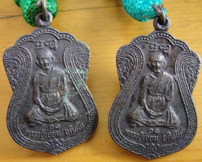 ตระกรุดปี30 หลวงปู่เจียม2ดอก