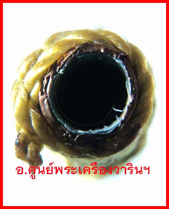ตะกรุดโทน