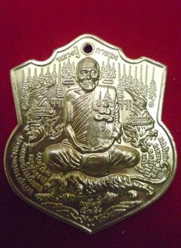 หลวงปู่กาหลง เขี้ยวแก้ว  พยัคฆ์ 5 พลัง เนื้ออัลปาการ์