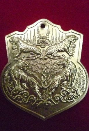 หลวงปู่กาหลง เขี้ยวแก้ว  พยัคฆ์ 5 พลัง เนื้ออัลปาการ์