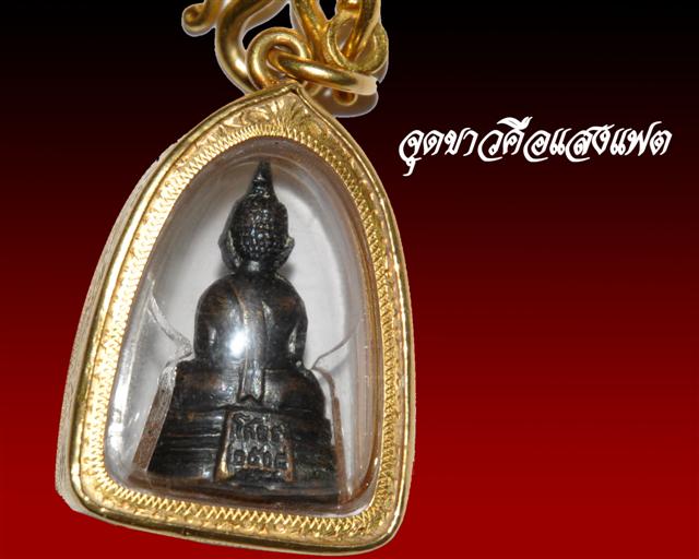 หลวงพ่อโสธร พิมพ์หน้าเล็ก เนื้อทองแดง 2508 เลี่ยมทองแท้ ครับ ปิดไม่แพง บัตร