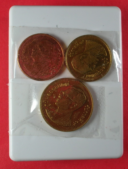 กริ่งพระอุปคุต วัดพระธาตุพนม รุ่น 2 องค์ที่ 1