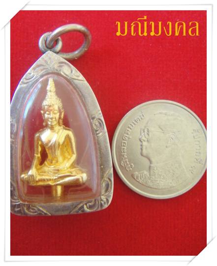 พระยอดธง (หลวงพี่สมปอง)