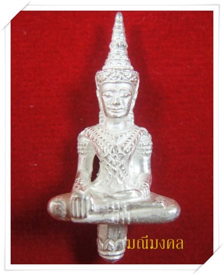 พระจักรพรรดิ์ยอดธง 