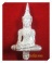 พระจักรพรรดิ์ยอดธง 