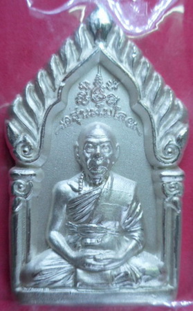หลวงพ่อเพี้ยนฉลองอายุ80ปีซุ้มเรีอนแก้วรุ่น1ปี49เนี้อไมครอนเงินพิมพ์ใหญ่ หลวงพ่อเพี้ยน วัดเกรินกฐินจ.
