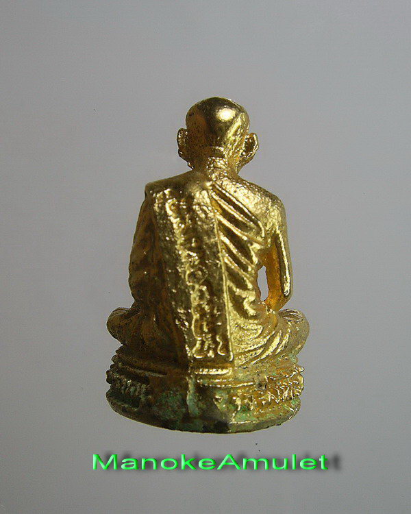 หลวงพ่อจวน วัดหนองสุ่ม