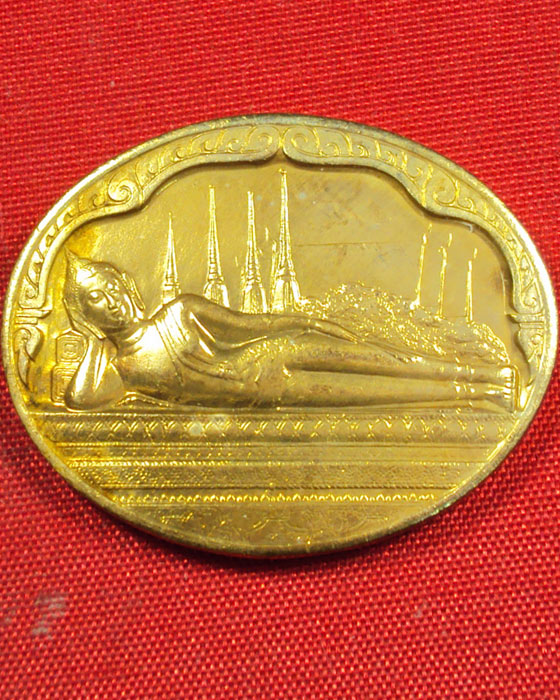 เหรียญมหามงคลเฉลิมพระชนพรรษา ครบ 5 รอบ รัชกาลที่๙ เนื้อโลหะสีทอง พ.ศ.๒๕๓๐