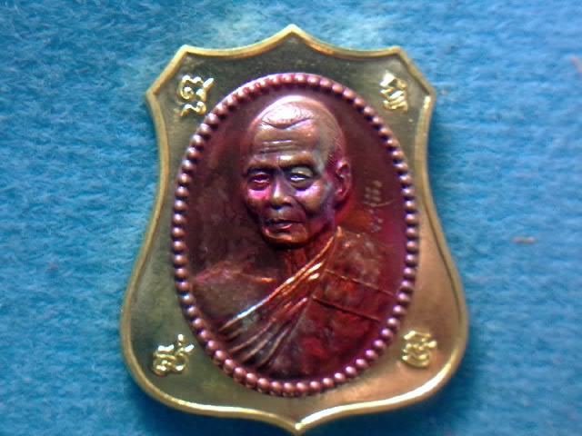 หลวงพ่อสาคร วัดหนองกรับ