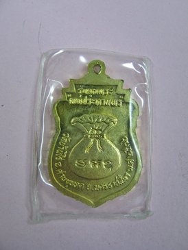 หลวงพ่อคูณ รุ่นเทพประทานพร