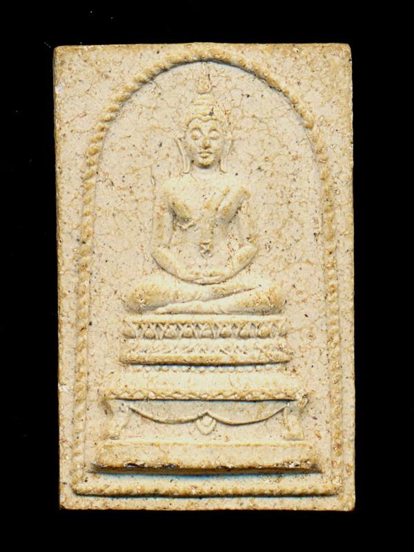 ถูกสุด สะดุดใจ...สมเด็จฐานสิงห์หลวงปู่โต๊ะ วัดประดู่ฉิมพลี กทม. ปี 2517 เนื้อผง + เกศา