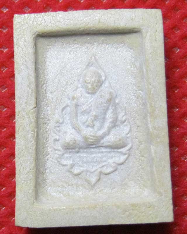 พระคำข้าว หลวงพ่อฤๅษีลิงดำ วัดท่าซุง จ.อุทัยธานี