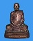 พระบูชาหลวงปู่ท่อน ญาณธโร หน้าตัก 3 นิ้ว  จ.เลย ปี 2549