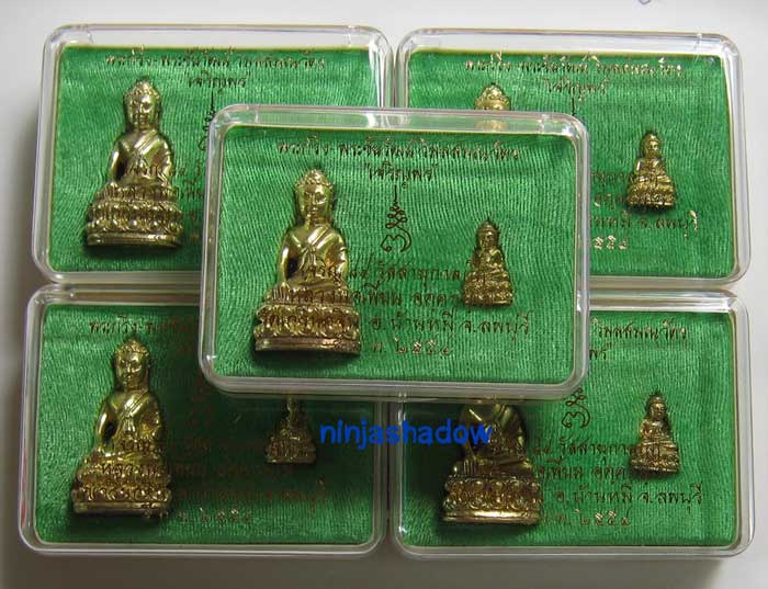 พระกริ่งเจริญพร7รอบ 84ปี  หลวงพ่อเพี้ยน วัดเกริ่นกฐิน ลพบุรี เนื้อทองทิพย์  ** 5 ชุด **