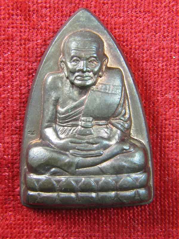 หลวงปู่ทวด(เคาะเดียว)