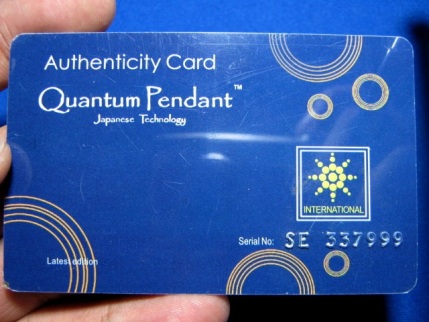 เหรียญควอนคั้ม เพ็นเดนท์ (Quantum Pendant from Japan) ราคาเบา ๆ