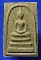รายการนี้วัดใจ 100 เดียว สมเด็จหลังยันต์ พระสมุห์เจือ วัดกลางบางแก้ว