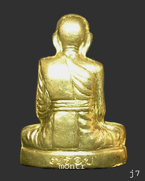 รูปเหมือนปั๊ม 7 รอบ หลวงพ่อเพิ่ม อัตตทีโป วัดป้อมแก้ว อยุธยา เนื้อทองเหลือง