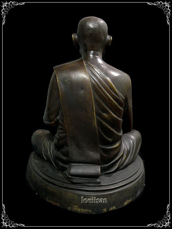 พระบูชาหลวงปู่ชอบ ฐานสโม หน้าตัก 9 นิ้ว ออกวัดท่าแขก อ.เมือง จ.เลย ปี2536