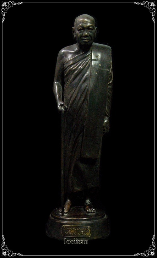 พระบูชายืนถือไม้เท้า หลวงปู่เหรียญ จ.หนองคาย สภาพสวย