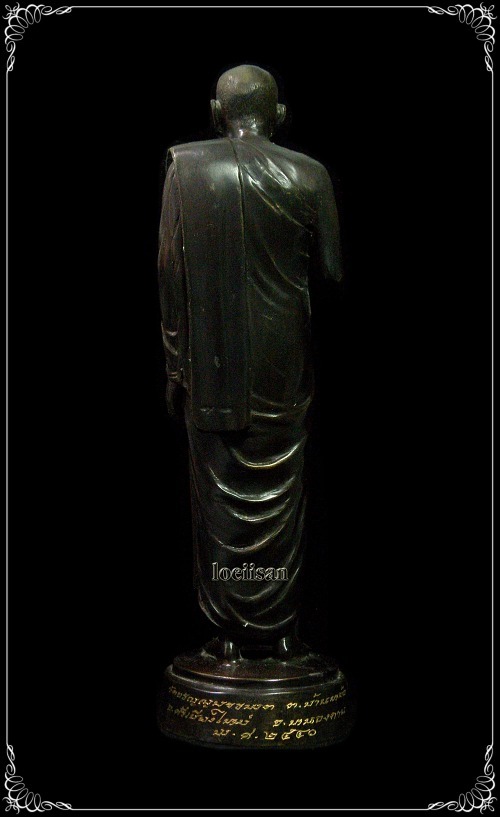 พระบูชายืนถือไม้เท้า หลวงปู่เหรียญ จ.หนองคาย สภาพสวย