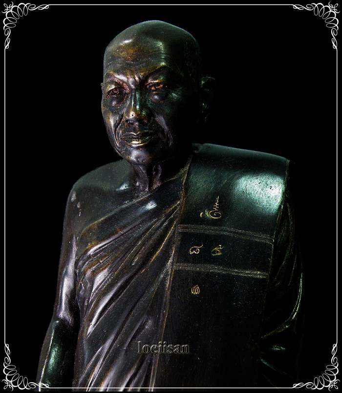 พระบูชายืนถือไม้เท้า หลวงปู่เหรียญ จ.หนองคาย สภาพสวย