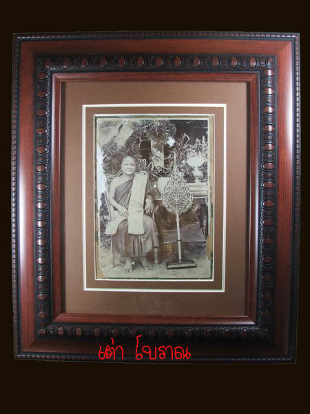 รูปถ่ายซีเปีย เก่าๆๆ ( 2 )