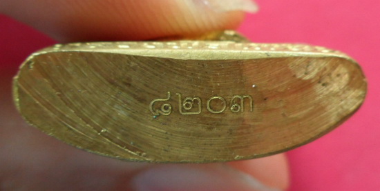 รูปเหมือนปั๊มเข่ากว้างหลังเต็มเนื้อทองทิพย์ รุ่นไตรมาสปี 53 หลวงพ่อเพี้ยน วัดเกริ่นกฐิน จ.ลพบุรี มีโ